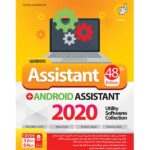 پک نرم افزاری Assistant + Android Assistant 2020 48th Edition گردو