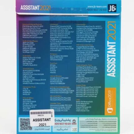 Assistant 2021 V2 DVD9 JB.TEAM