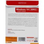 Windows 10 20H2 + Snappy Driver 1DVD9 گردو