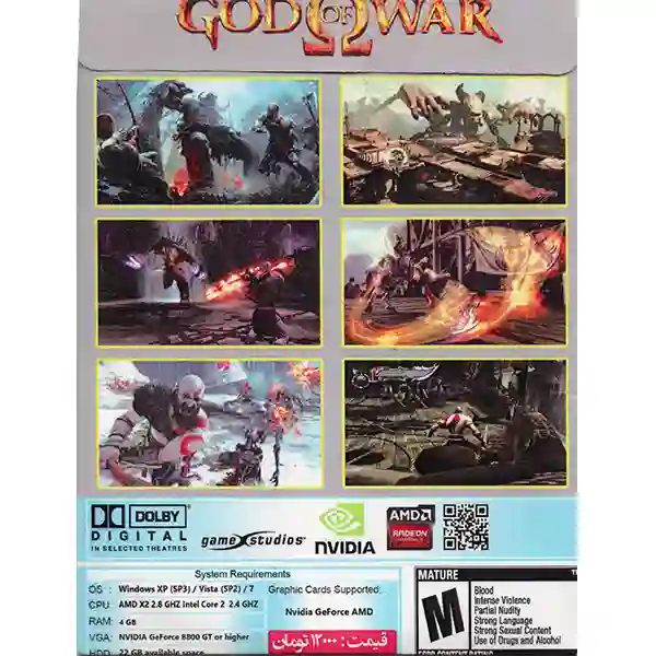 God Of War Collection