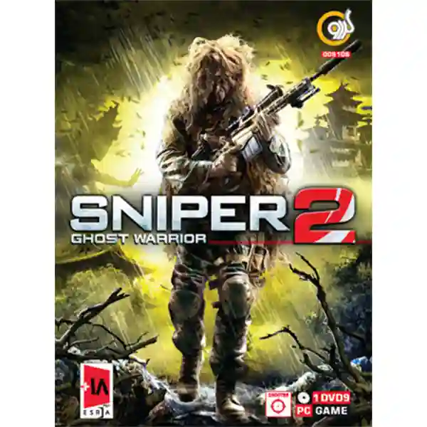 Sniper Ghost Warrior 2 Gerdoo