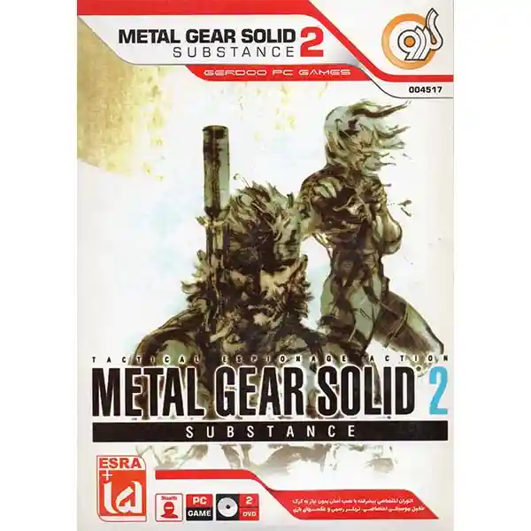 Metal Gear Solid 2