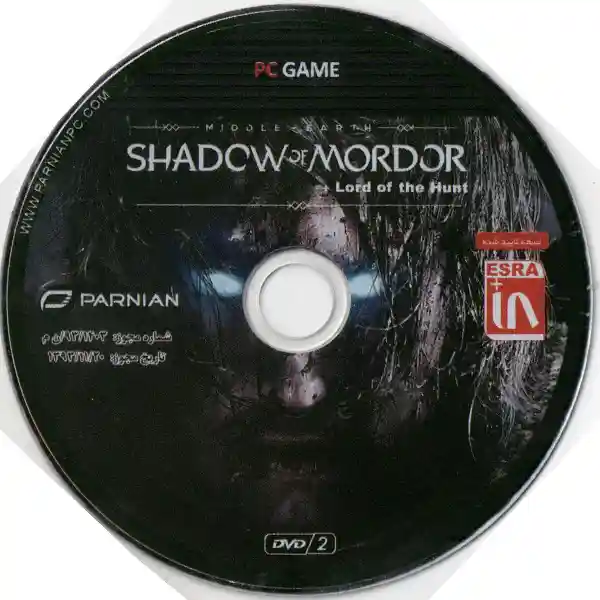 Shadow Of Mordor پرنیان
