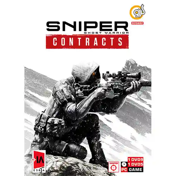 Sniper Ghost Warrior Contracts Gerdoo
