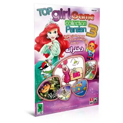 Top Girl Game Collection Vol3