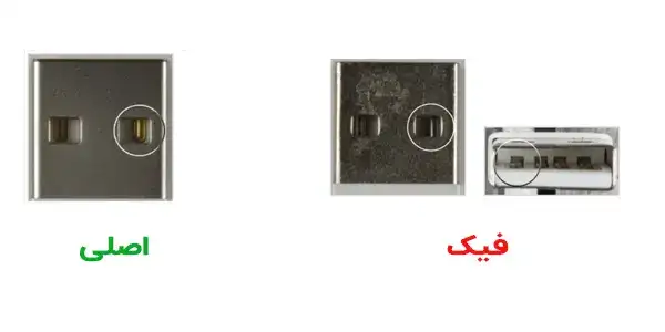 بررسی قسمت USB کابل شارژ اصلی اپل